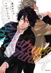 (尖端出版)落第騎士英雄譚1,3-18集+零集(待續沒有第2集)2024/06/19全新書 歷史價格詳細信息