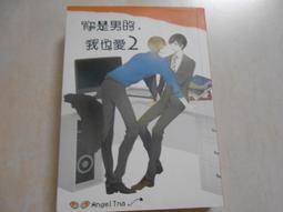 二手 Angelia Pets 後背包 灰拼綠色 可後背斜背 歷史價格詳細信息