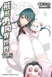 元山 11.5L蒸汽式溫熱開飲機 YS-8369DW - 歷史價格詳細信息