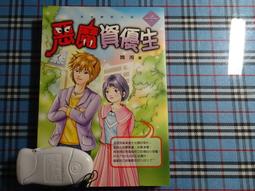 優生 輕鬆開練習杯(160ml大嘴鳥/300ml藍鸚鵡) 歷史價格詳細信息