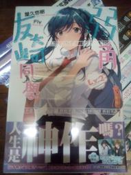 輕小說《角鴞與夜之王 完全版 (紅玉いづき) 角川》2024-5-27 歷史價格詳細信息