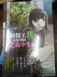 【輕小說】女裝妹妹從沒少過麻煩 6//瘋浪//飛燕文創//Avi書店 歷史價格詳細信息