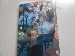 森林二手書10712 位C10《房間裡的小奇蹟 葛蕾斯.麥可琳│寂寞》 歷史價格詳細信息