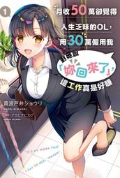 《度度鳥》30天挑戰精通PowerShell【第四版】：Windows、Linux和macOS│博碩文化│定價：760元 歷史價格詳細信息