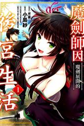 漫畫 東立 魔法水果籃 幻影天使 1~12 首刷版 [可拆售] 歷史價格詳細信息