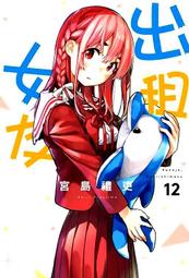 東立 漫畫《25歲的Big Baby(上)(下)》首刷 現貨 全新 中文版 贈書套 夏のティー 歷史價格詳細信息