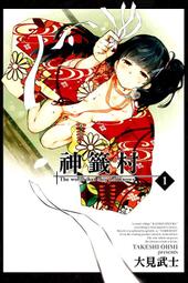 12/07 東立小說  魔彈之王與凍漣的雪姬 (4)  送書套 中文版 歷史價格詳細信息