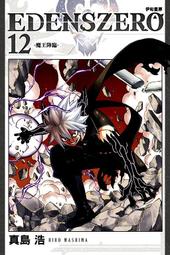 漫畫 東立  星期一的豐滿 1  二手 歷史價格詳細信息