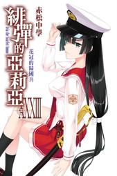 《度度鳥》中學生Python程式設計教材│泉勝出版│洪國勝,蔡懷文│全新│定價：320元 歷史價格詳細信息