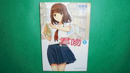 【黃家二手書】日本鐵道美景 遠足文化 歷史價格詳細信息