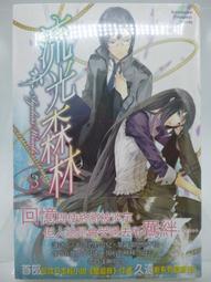 森林系 遠望貓咪髮束 (紅、藍兩款)  手作 zakka 包扣髮束 歷史價格詳細信息