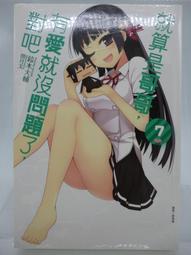 就算從未忘記 【金石堂網路書店 】 歷史價格詳細信息