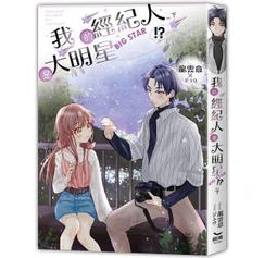 《度度鳥》我的簡單生活練習：從衣櫃到心靈的斷捨離，擁有八十分就好的美好生活【隨書附贈三十│時報文化│艾波│定價：480元 歷史價格詳細信息