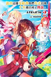 以十全贏開創理想世界  ISBN：9789578585195  [書況說明] 無畫線 無註記 書皆為實拍 請參閱  二手 歷史價格詳細信息