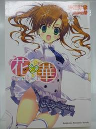 川花200文27479 歷史價格詳細信息