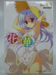 川花200文27479 歷史價格詳細信息