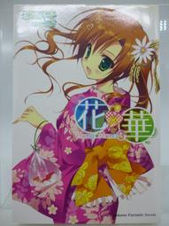 華一書店《Hi-Bookstore》百樂PILOT輕油筆 BAB-15系列0.3/0.5/0.7/1.0mm 歷史價格詳細信息