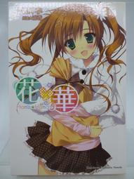 川花200文27479 歷史價格詳細信息