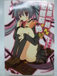 尖端出版 卡娜赫拉的小動物 全新 歷史價格詳細信息