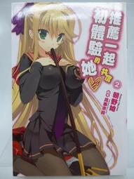 尖端出版 卡娜赫拉的小動物 全新 歷史價格詳細信息