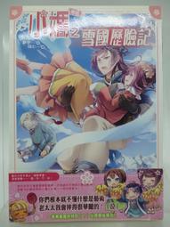 二手輕小說  附書套  加速世界 歷史價格詳細信息