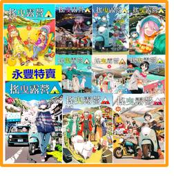 【永豐】東立漫畫 攻殼機動隊 THE HUMAN ALGORITHM 1 (全新包膜) 出版：2021/01/07 歷史價格詳細信息