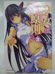 華一書店《Hi-Bookstore》百樂PILOT輕油筆 BAB-15系列0.3/0.5/0.7/1.0mm 歷史價格詳細信息