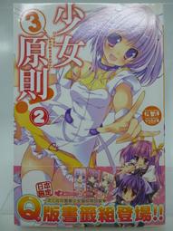 初版2刷 3本合售自有書 小李飛刀系列 天涯．明月．刀 上中下共3冊 古龍新編全集 武俠小說~風雲時代出版 古龍 76G 歷史價格詳細信息