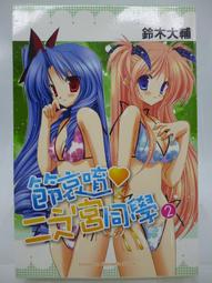 【川木】台灣 單聯雙孔不鏽鋼蓋板 不鏽鋼二眼 開關 壁面插座 蓋板 面板 cooper ig8300適用 歷史價格詳細信息