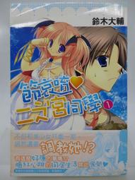 【川木】台灣 單聯雙孔不鏽鋼蓋板 不鏽鋼二眼 開關 壁面插座 蓋板 面板 cooper ig8300適用 歷史價格詳細信息