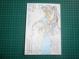 幸運女神OVA 全套裝 DVD (全套3片) DVD 歷史價格詳細信息