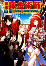 ★我是你的聖誕禮物★ST-Select★傲嬌&amp;#x02764;女神級古典透明網紗長旗袍★角色扮演 歷史價格詳細信息