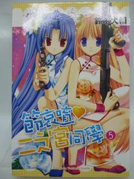 輕小說 大學社團裡最可愛的學妹 消極的學長與積極的新生 1 首刷 限定 水棲虫 maruma まるま 角川 歷史價格詳細信息