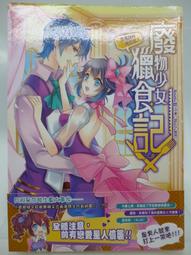 小山丘-我是泰迪熊奧圖 (猶太人 戰爭 108課綱公民素養) 歷史價格詳細信息