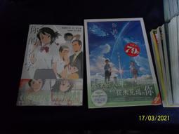 【二手書】貓頭鷹：沈台文－台灣老街圖鑑 歷史價格詳細信息