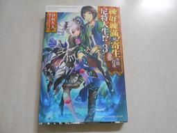 13003-2 E13003-2 TO-220封裝 NPN三極管 169-00320 歷史價格詳細信息