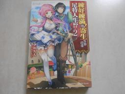 13003-2 E13003-2 TO-220封裝 NPN三極管 169-00320 歷史價格詳細信息