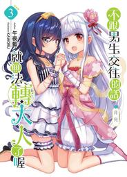 《度度鳥》跟我學Windows 11輕鬆操控提升效率(22H2年度改版)│碁峯資訊│志凌資訊 郭姮劭│定價：540元 歷史價格詳細信息