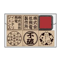 Toei 6500 Series 6502-6 Popondetta Seibu Tobu Tokyo Metro Tokyu Sotetsu 6000 900 歷史價格詳細信息