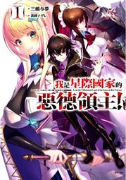 ★我是你的聖誕禮物★ST-Select★傲嬌&amp;#x02764;女神級古典透明網紗長旗袍★角色扮演 歷史價格詳細信息