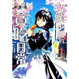 貪吃的怪獸 Hungry Attic Monsters 桌遊 桌上遊戲【卡牌屋】 歷史價格詳細信息