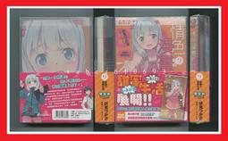 10/1-11/30活動價【數位達人】公司貨 Canon RF 600mm F11 IS STM 超遠鏡望頭 歷史價格詳細信息