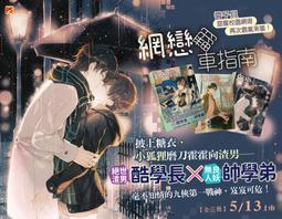 [印刷變體-透震]1930年 日本銀行兌換券 面額 拾圓(首版) N87 歷史價格詳細信息