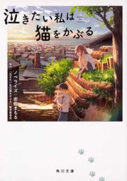 [成員企業] 現貨 韓文版 LOVE LIVE! 校園偶像計畫 SID 園田海未 編 (全新可店取) 歷史價格詳細信息