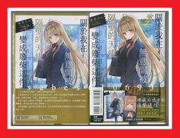 關於我在無意間被隔壁的天使變成廢柴這件事 1/佐伯さん eslite誠品 歷史價格詳細信息