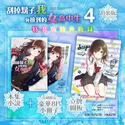 豪華8寸紅古銅暗藏插銷/子母門插銷/暗插/盒式暗插銷/不銹鋼插銷隨貨附帶收據 歷史價格詳細信息