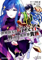 【永豐】角川漫畫 異種族風俗娘評鑑指南 4 (全新包膜) 出版：2020/05/06 歷史價格詳細信息
