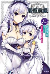 (東立出版)航海王劇場版小說 ONE PIECE STAMPEDE 奪寶爭霸戰2020/06/15全新書 歷史價格詳細信息