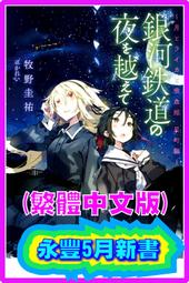 全新 月河藍 30入 盒裝 完整封膜 非中衛 歷史價格詳細信息