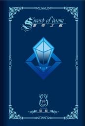 【飛燕】黎明之劍08：白星巨鹿 歷史價格詳細信息